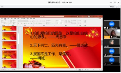 战争雷霆