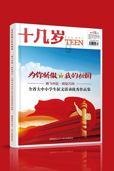 模拟人生3