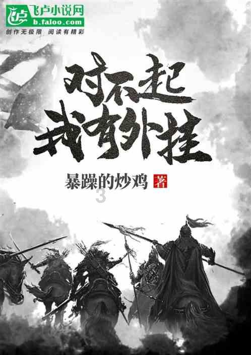 仙剑奇侠传